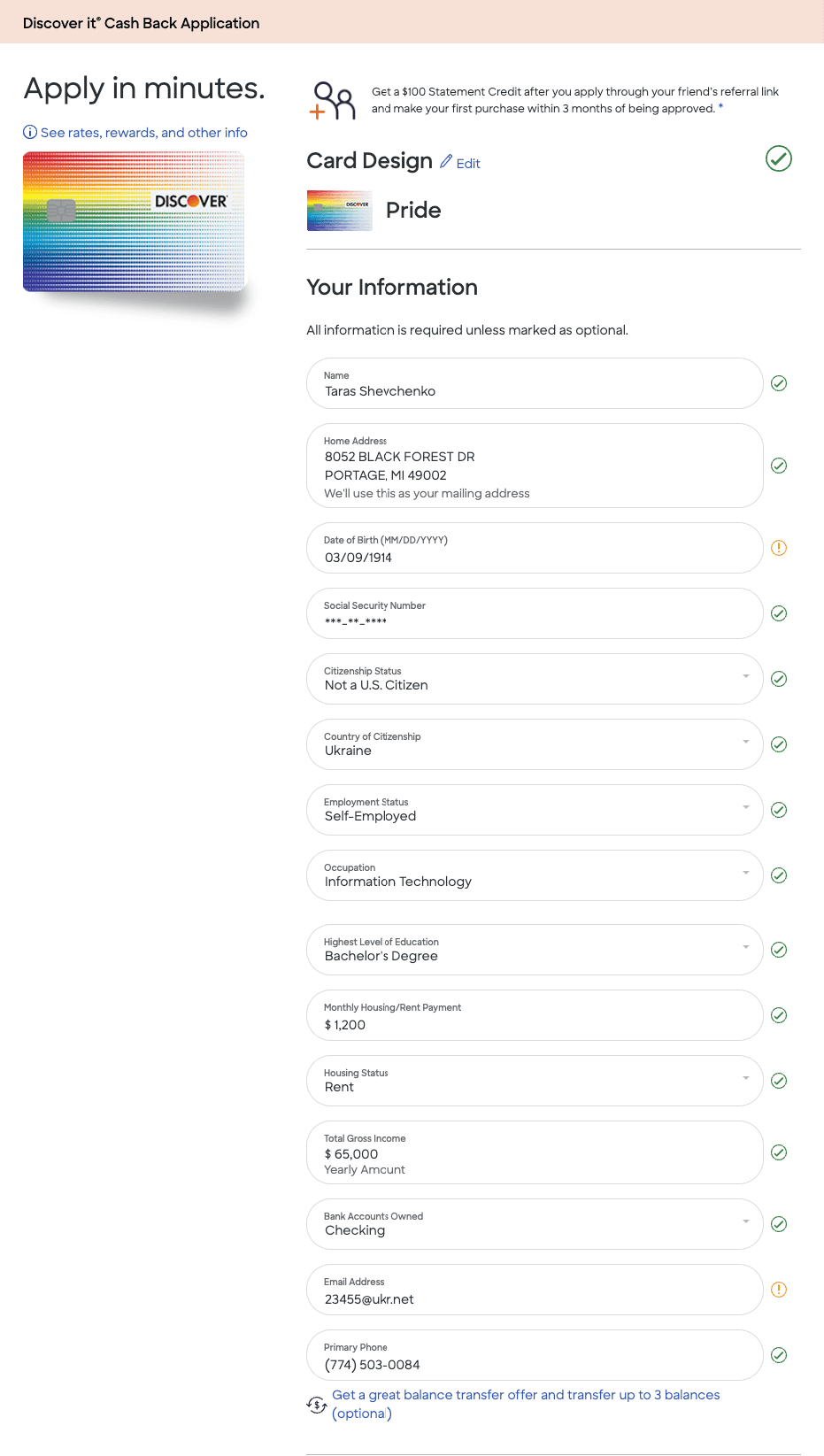 discover credit card application page example Зразок заявки на кредитну карту Discover