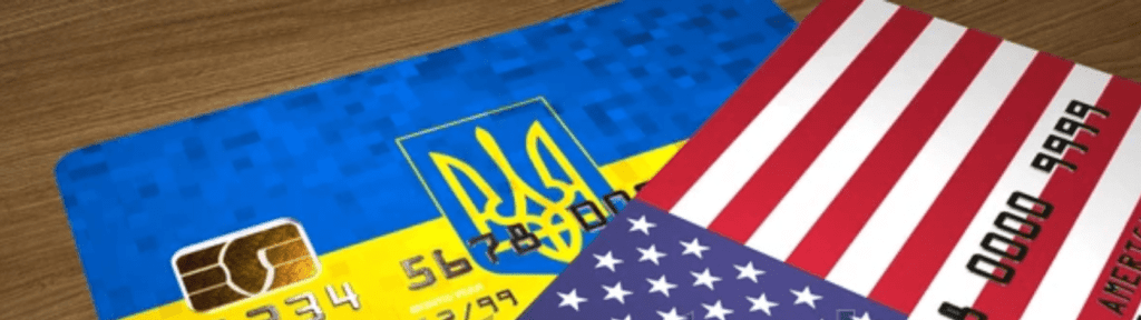 кредитна карта для українців